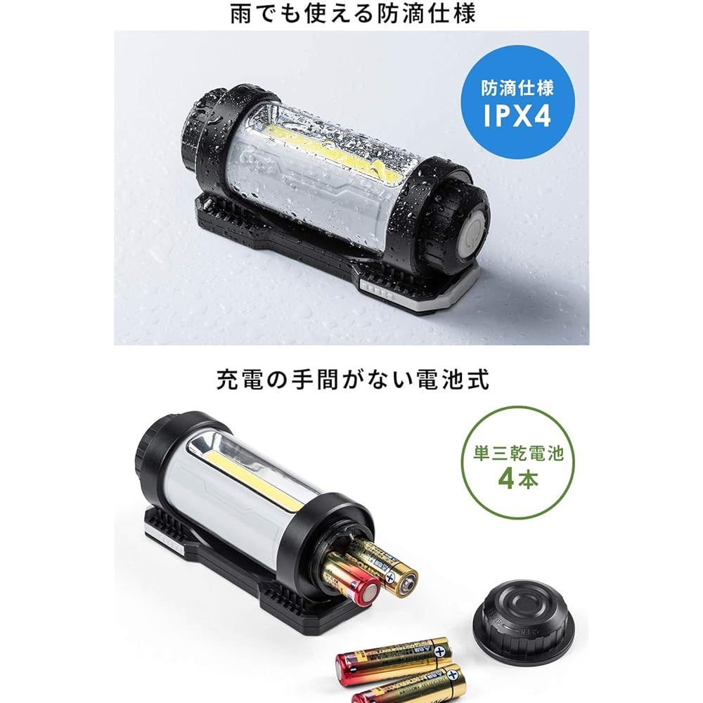Sanwa Direct LED Work Light [Battery Operated] Magnet/Hook Splashproof IPX4 Max 350 Lumens COB Chip Angle Adjustment 800-LED037