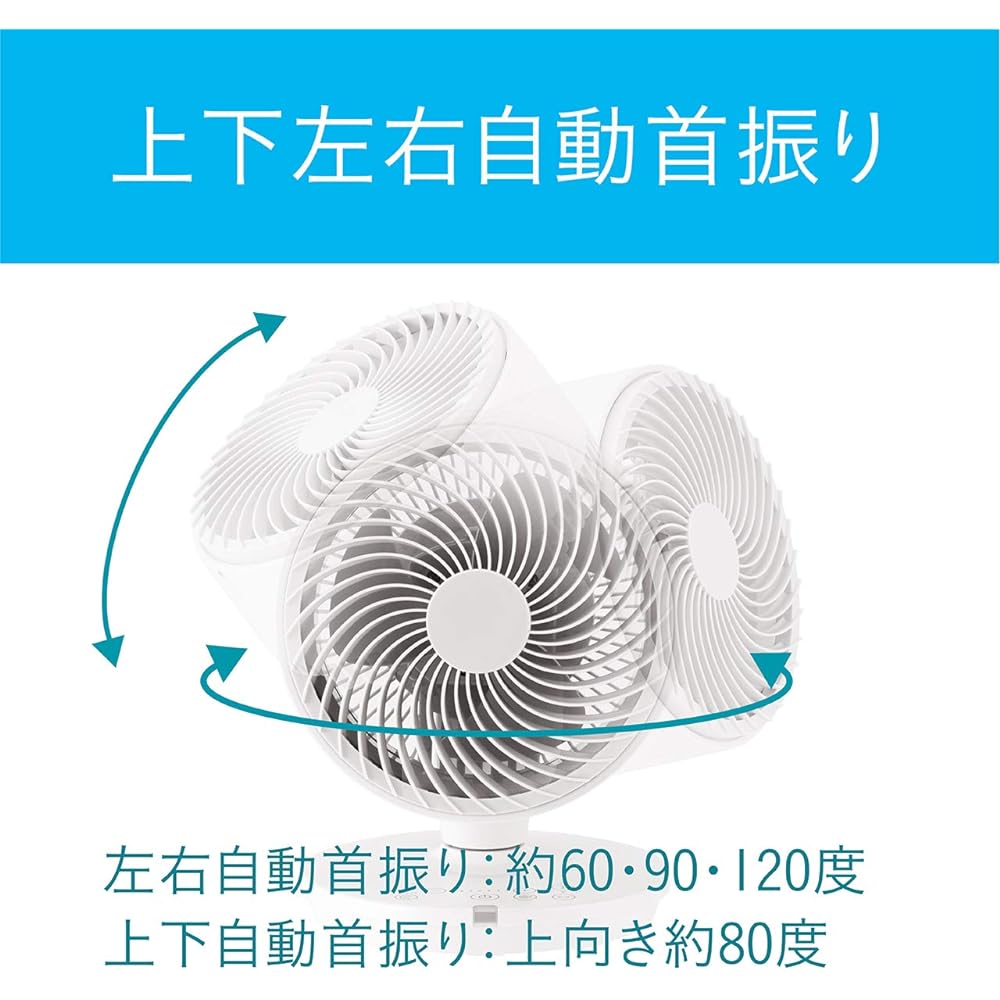 Koizumi Circulator Low Type DC Motor 7 Air Flow Levels with Timer Automatic Oscillation Black KCF-1832/K