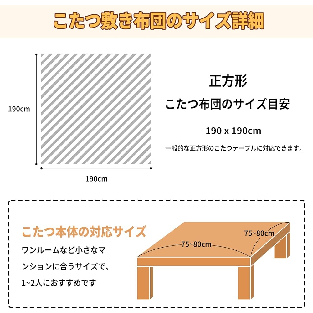 [Titiroba] Kotatsu Futon ED0012 Navy (Flannel) 190×240cm