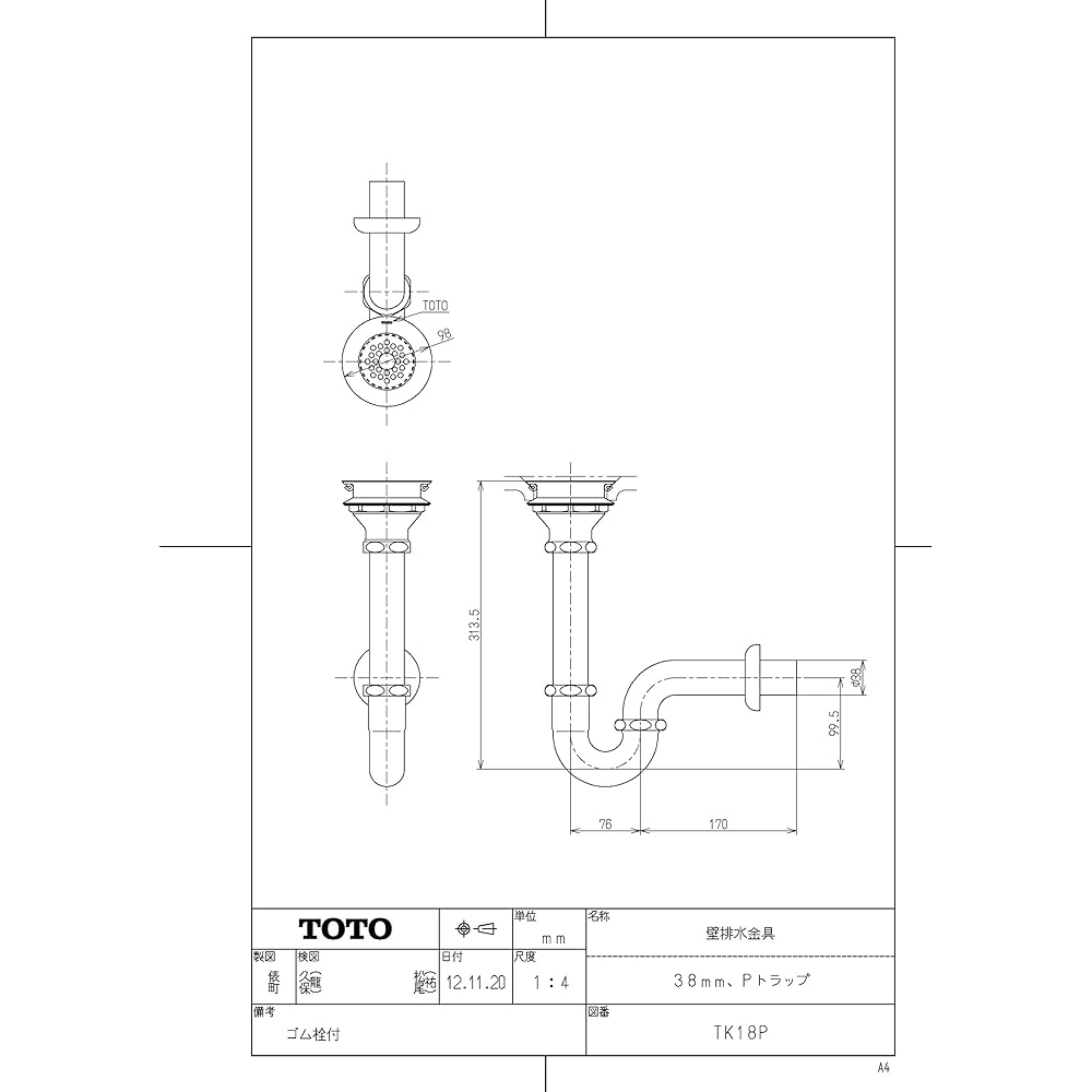 TOTO Wall Drain Fittings (38mm, P Trap) TK18P