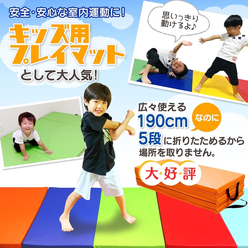 KaRaDaStyle Gymnastics Mat Foldable Playmat Children Stretch Mat Yoga Mat Horizontal Bar Ring Fit Exercise Thick Soundproof Waterproof Indoor Home Use Exercise Sports Mat 190 x 80 x 3 cm