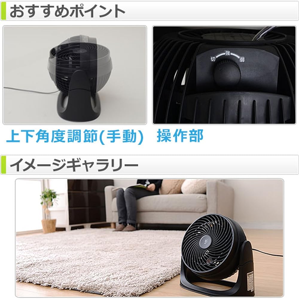 Yamazen 18cm Air Circulator (2 Levels of Air Volume) Black YAS-M183(B)