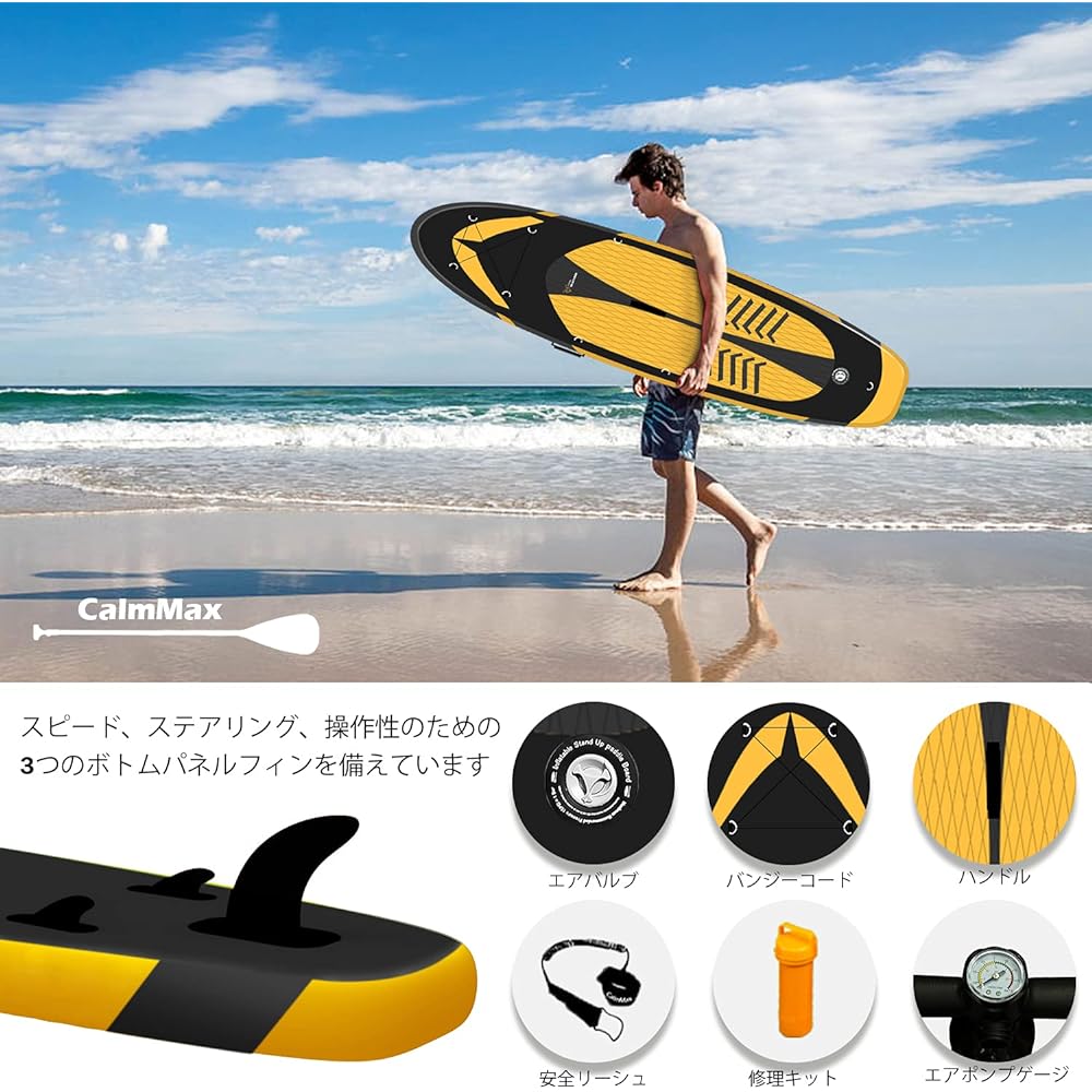 CalmMax Inflatable Stand Up Paddle Board SUP Board Length 320cm Width 80cm Thickness 15cm Load Capacity 150kg Lightweight Stable Anti-Slip