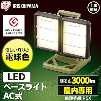 IRIS OHYAMA LED base light AC type 3000lm LED base light AC type 3000lm LLT-3000BA