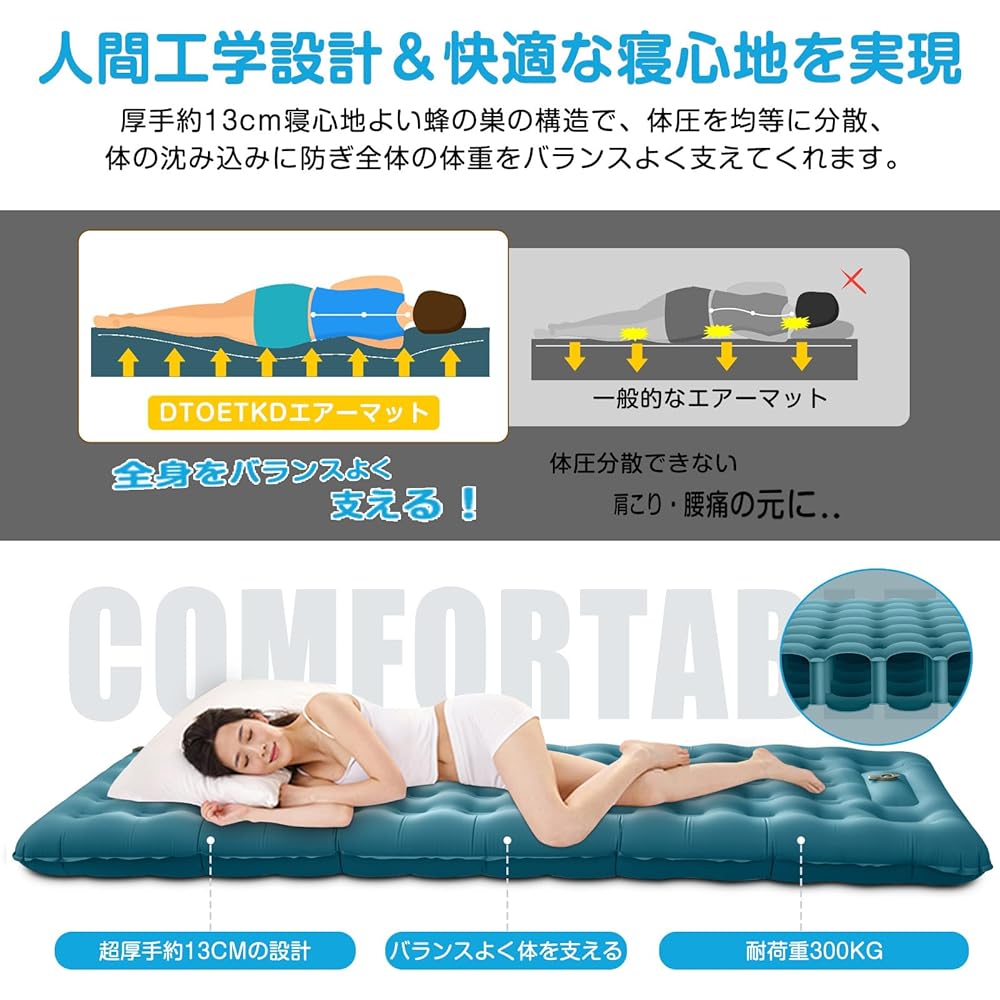 Air Mat Camping Mat [Thickness Approx. 13CM] DTOETKD Foot-operated Air Mat Thick Car Sleeping Mat Foldable Outdoor Mat Camping Equipment Lightweight Compact Waterproof Tideproof Convenient to Carry Easy Storage Storage Bag Included Japanese Instruction M