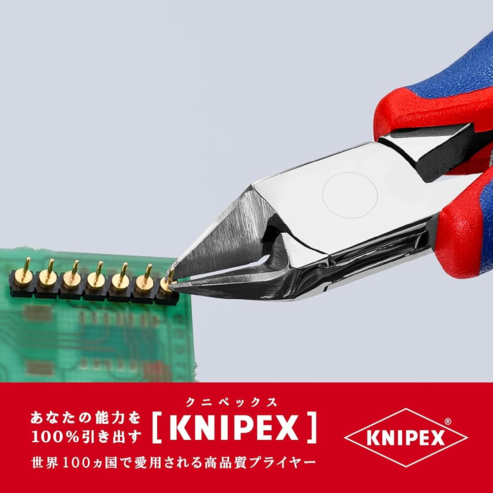 KNIPEX 7732-120H Carbide Blade Electronics Nipper