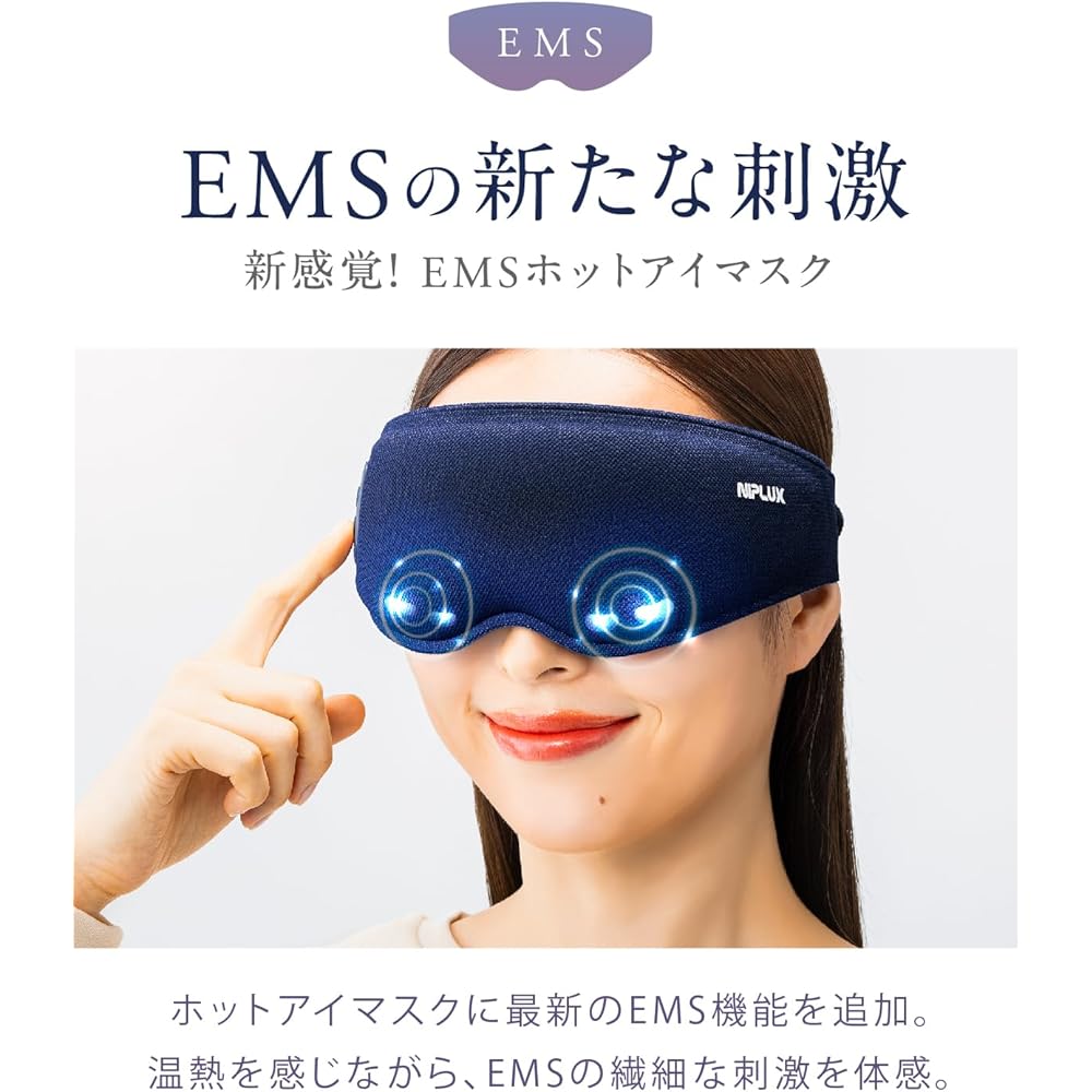 NIPLUX EMS EYE MASK Hot Eye Mask [New Release] Eye Mask Eye Warmer Eye Care Eye Beauty Eye Mask for Sleeping 100% Light Blocking Rate Relaxing Goods Sleeping Goods