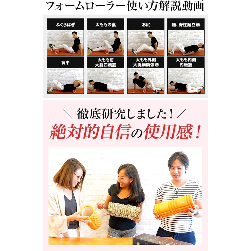 STEADY Foam Roller [Designed in Japan Storage Bag/Training Video Included] Myofascial Release Fascia Roller (2. Orange)