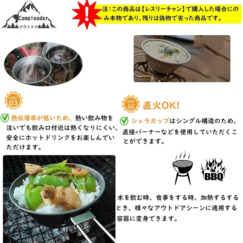 Sierra Cup Titanium Camping 300ml Scale on the inside Folding handle Open flame Anti-fingerprint treatment Ultra lightweight 50g Easy to carry Storage bag included Titanium bowl Outdoor mug Cooking utensil BBQ