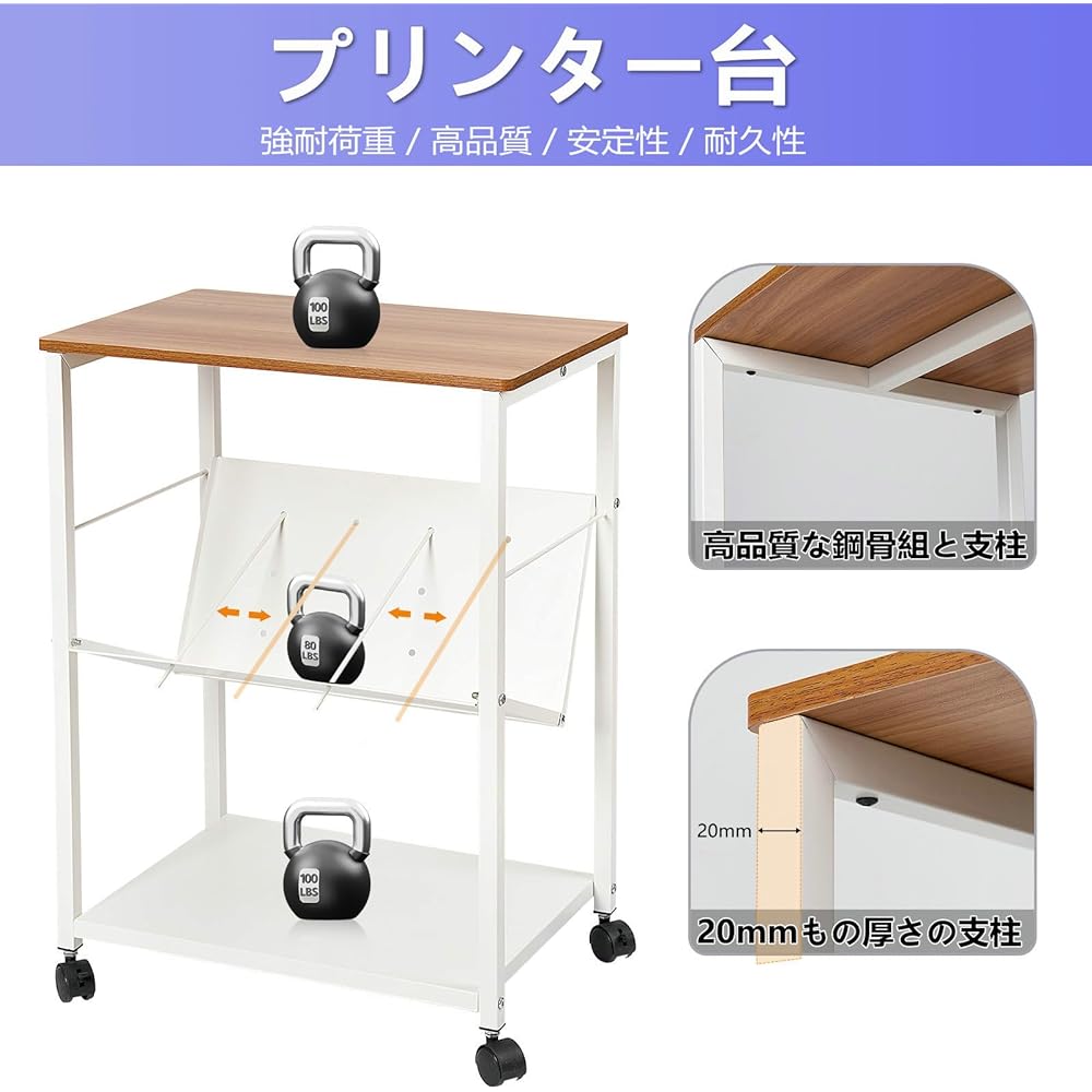 BESSTER Printer Base, With Casters, Printer Wagon, Side Desk, Computer Wagon, Moving Shelf for Articles, Printer Rack, Magazine Rack, 3-Tier Type, Space Saving, Printer Shelf, Width 20.5 inches (52