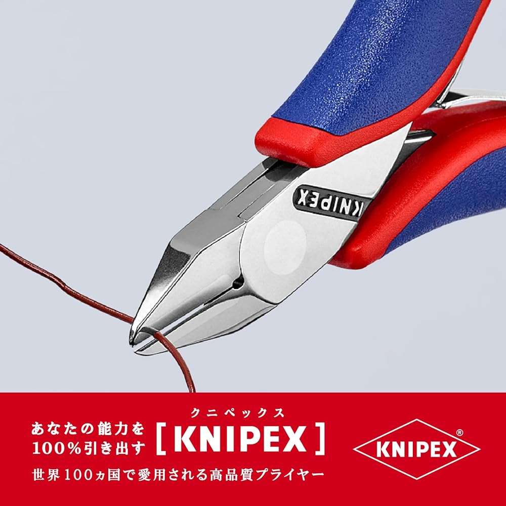 KNIPEX 7742-115 Electronics Nipper (SB)