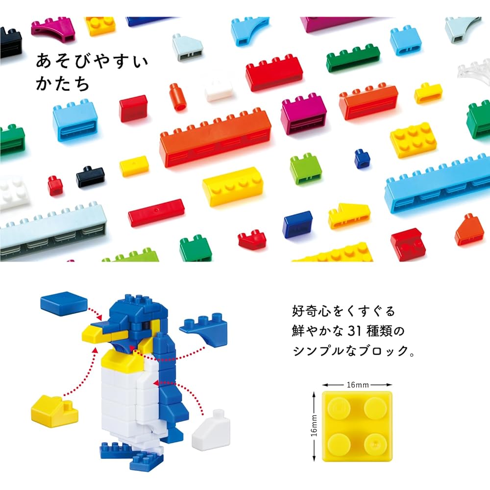 Kawada Diamond Block ND-08 KIHONIRO L