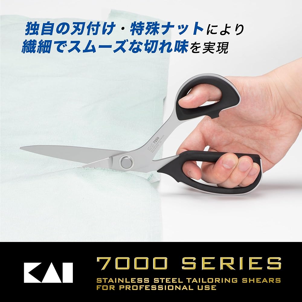 Kairushi Rasha Scissors 250mm Vinyl Case Included 7250 Made in Japan Cutting Scissors Cloth Cutting Shears CA0003