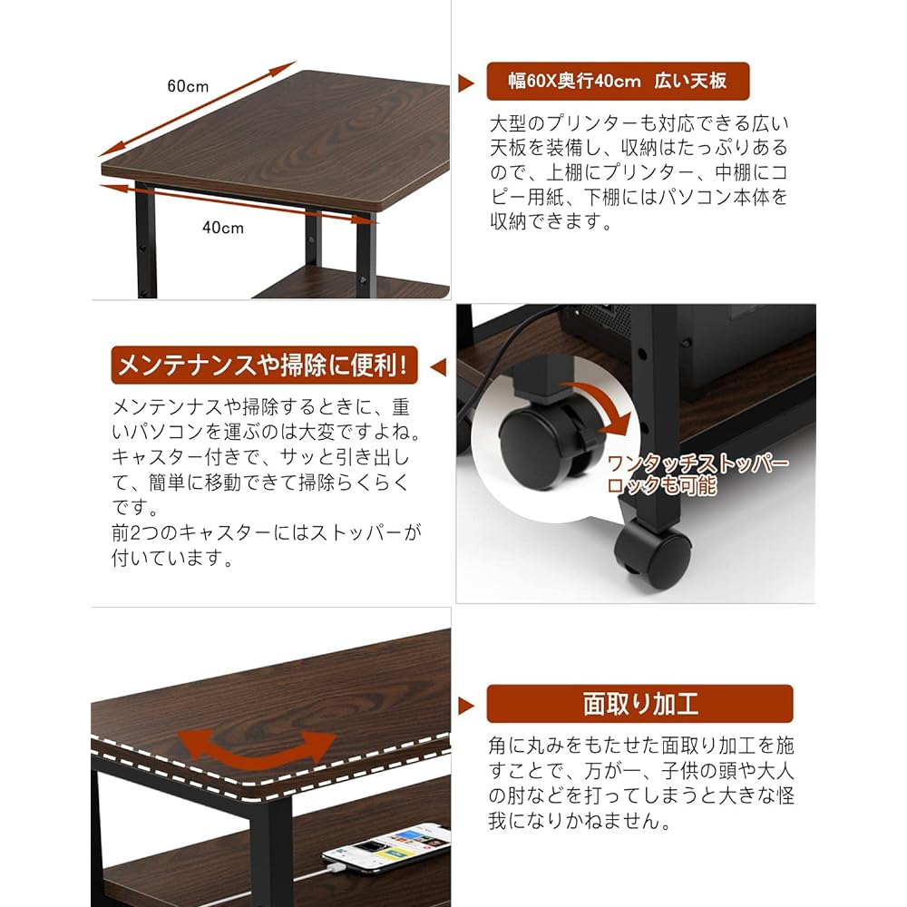 PC Wagon CPU Wagon with Casters 3 Tiers Under Desk Under Desk Storage Wagon Rack Slim Width 60 Depth 40 Height 70cm Computer Wagon Desk Wagon Side Wagon Adjustable Shelf Height (HT8543)