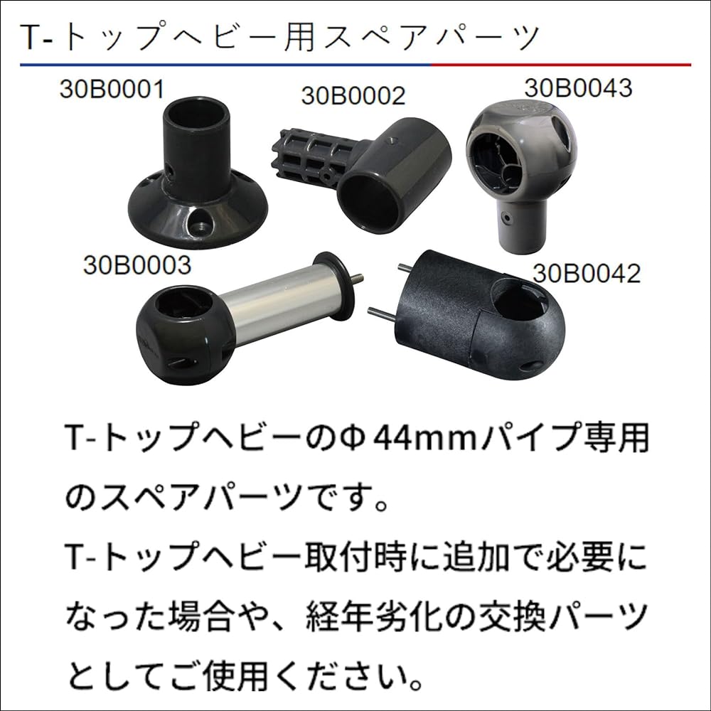 BMO JAPAN T-TOP Heavy Aftermarket Parts Side Mount Clamp N 30B0003