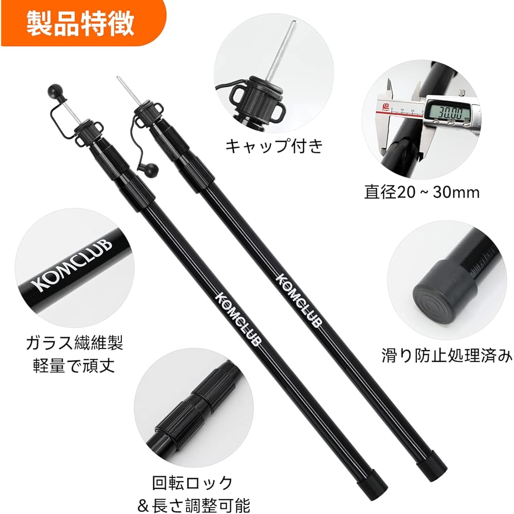 KOMCLUB Tarp Pole, Tent Pole, Telescoping Tarp Pole, 85cm to 215cm, Diameter 21mm to 27mm, 3 Level Adjustment, Height Adjustment, Sliding Type, No Assembly Required, Set of 2/Set of 4, Includes Storage Bag, Tarp Pole, Tent, Camping