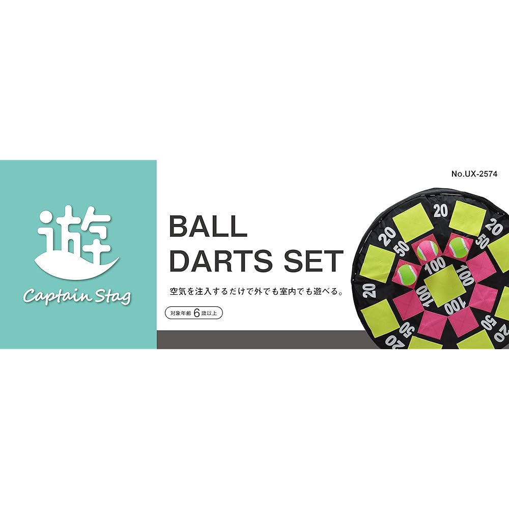 CAPTAIN STAG Captain Stag CS Yu Ball Dart Set UX-2574