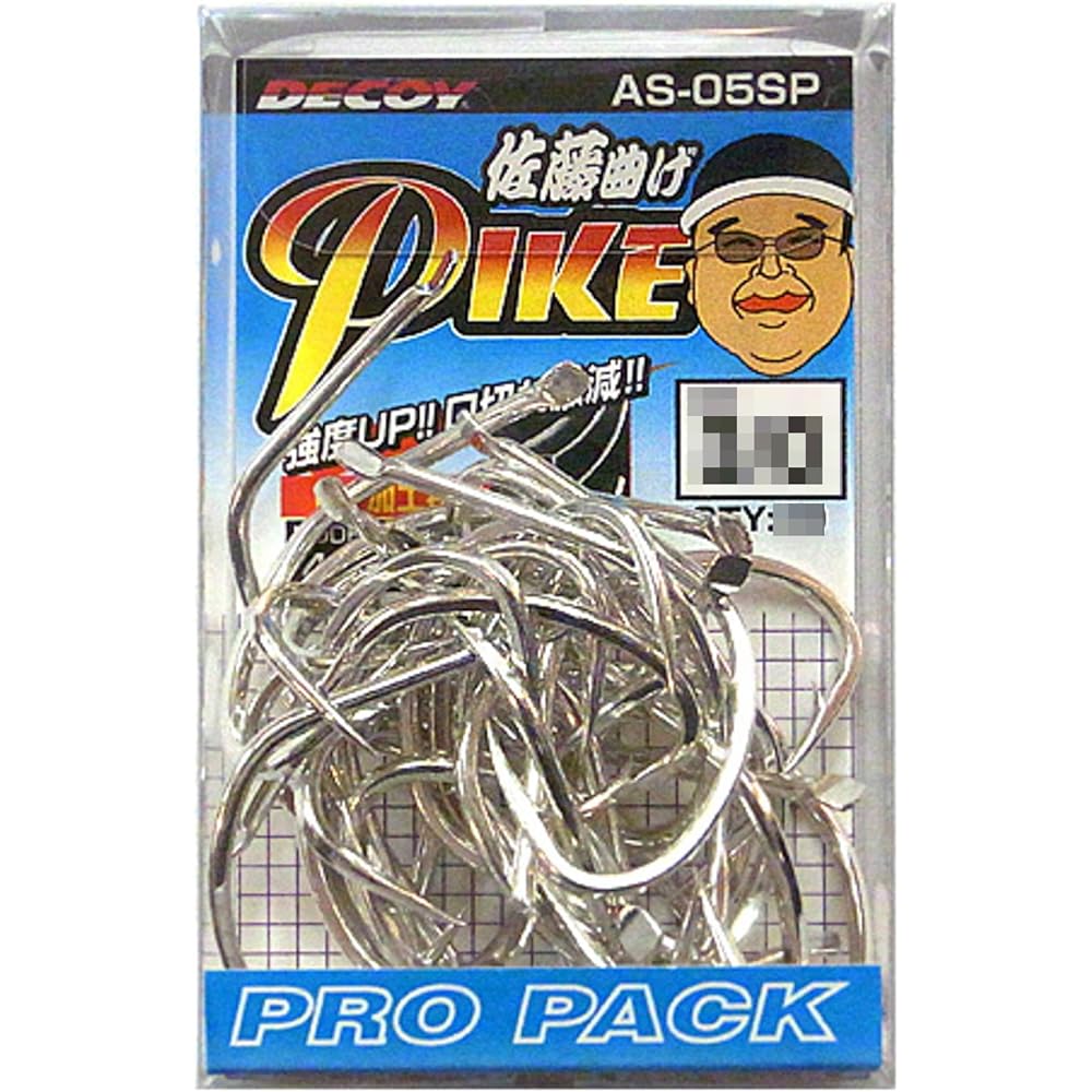 DECOY/Decoy PIKE/Pike Hook Sato Bend AS-05SP Pro Pack Fishhook
