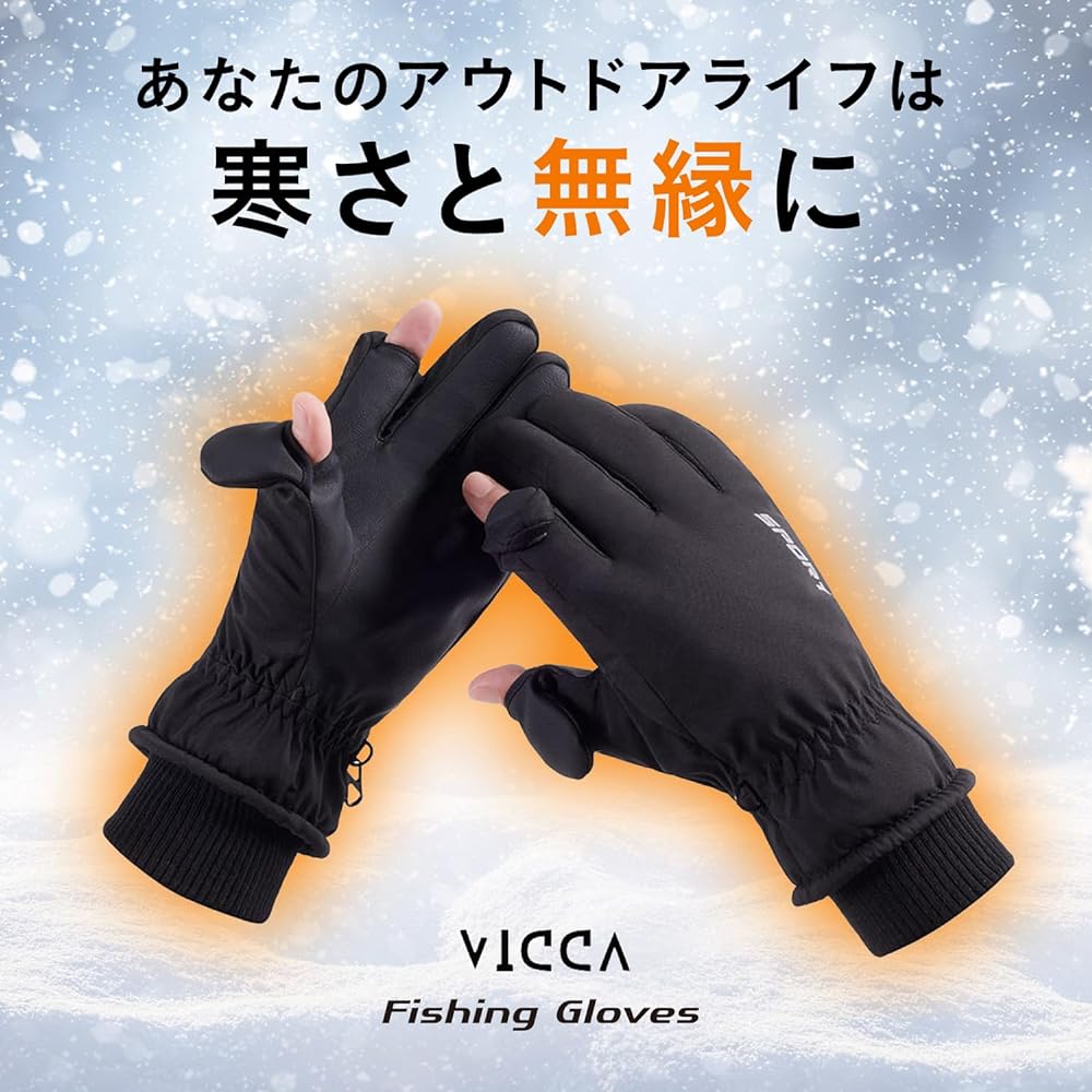 Fishing gloves, cold protection, fishing gloves [3M thinsulate, warm brushed lining, windproof, cold and waterproof] Fishing gloves, outdoor gloves, gloves, winter, spring, autumn, VICCA