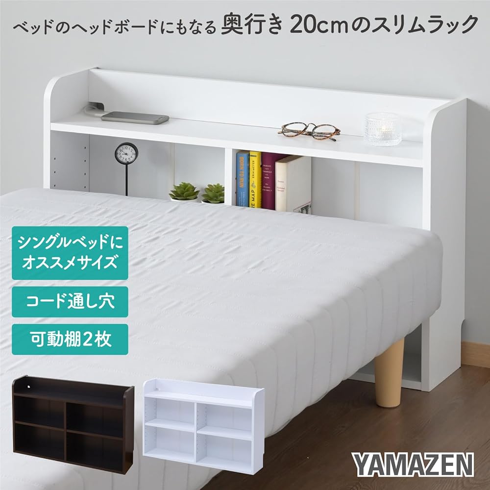 [Yamazen] Headboard Retrofit Movable Shelf Bookshelf Slim Rack Width 90 x Depth 20 x Height 60 cm Bedside Shelf Storage Single Living Assembly Product White BHSR-6090(WH)