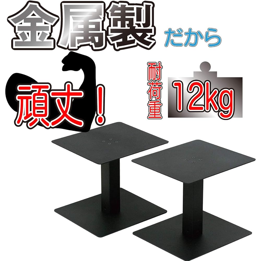 Kiktani monitor speaker stand Top plate: 240mm x 210mm Height: 206mm with insulator MO-SPS