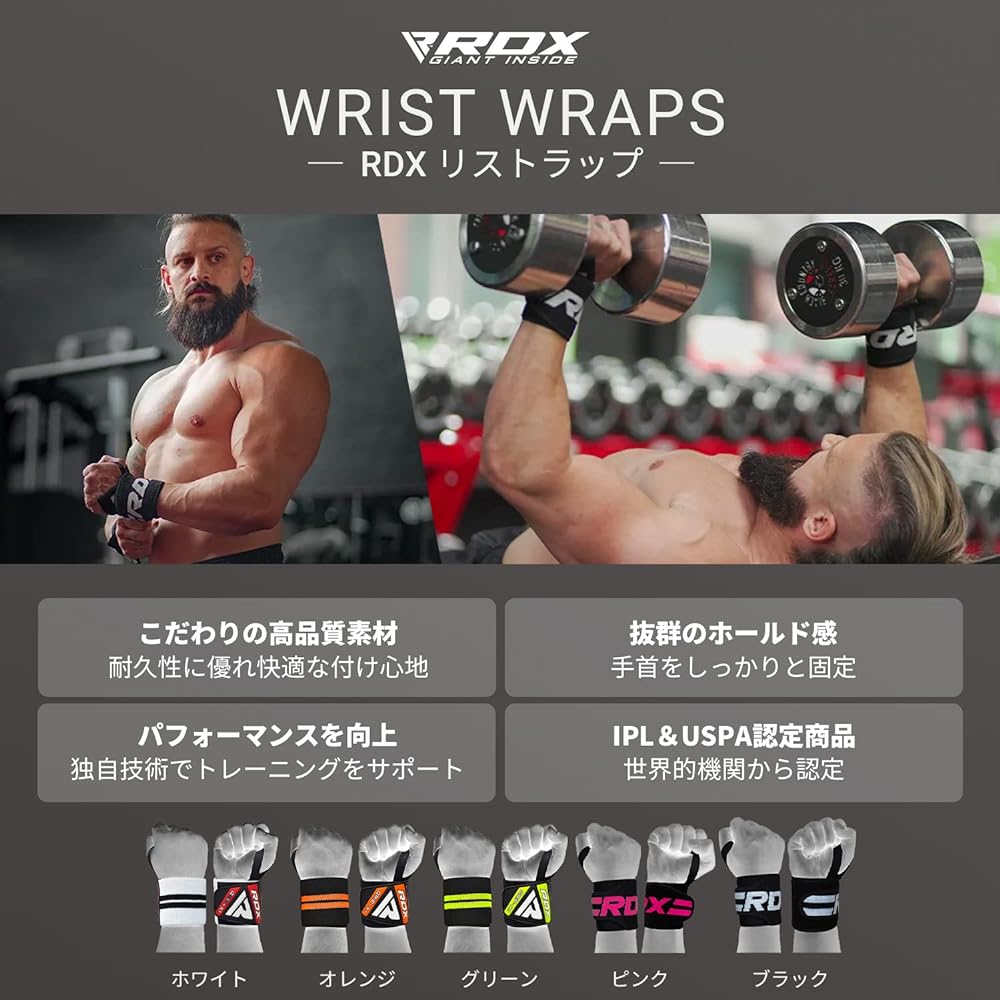 RDX Wrist Wrap WAH-W2 [IPL USPA Certified] Muscle Training Wrist Protection Supporter Gym Training Men's Women's Black Pink White Green Orange