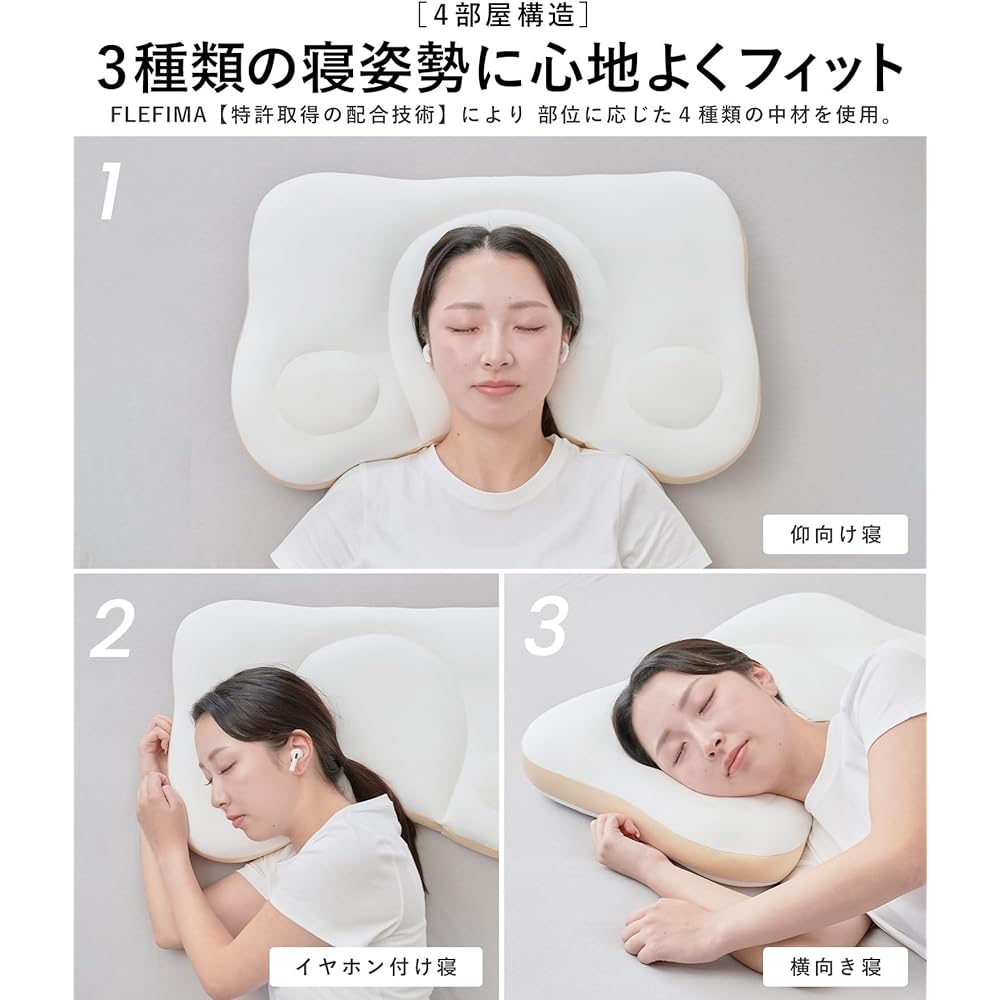 [NeOchi Pillow] Pillow with earphones on, low resilience, fully washable, comes with laundry net, made in Japan