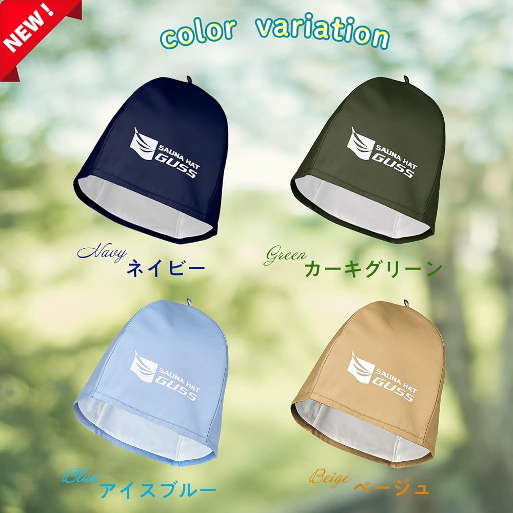 [GUSS] [SAUNA HAT New sense sauna hat/30-day durability guarantee (2023 model)