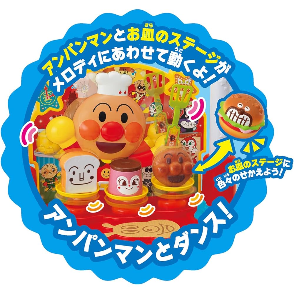 Joy Palette Anpanman Everyone Dance! A fun cooking show