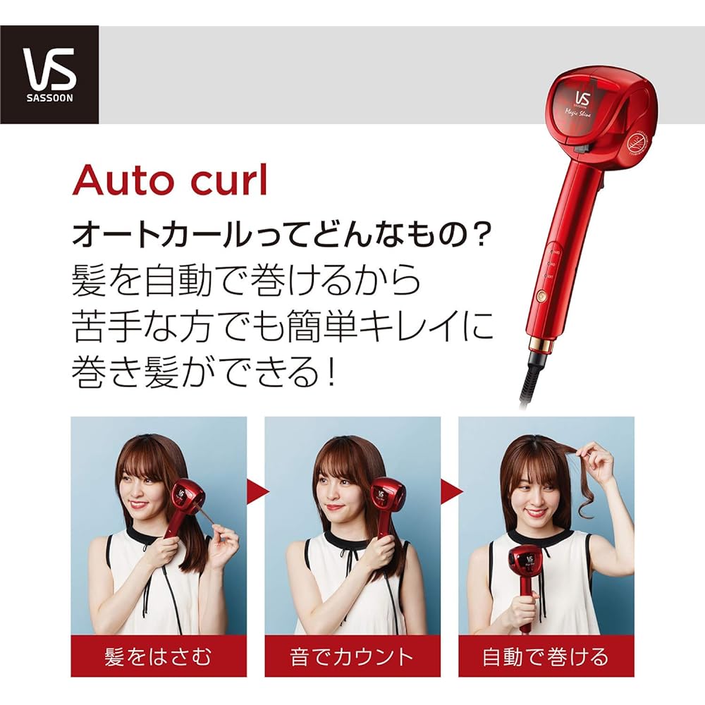 Vidal Sassoon Hair Iron Auto Curl Iron 3 Levels Adjustable Finish Red VSA-1110/RJ