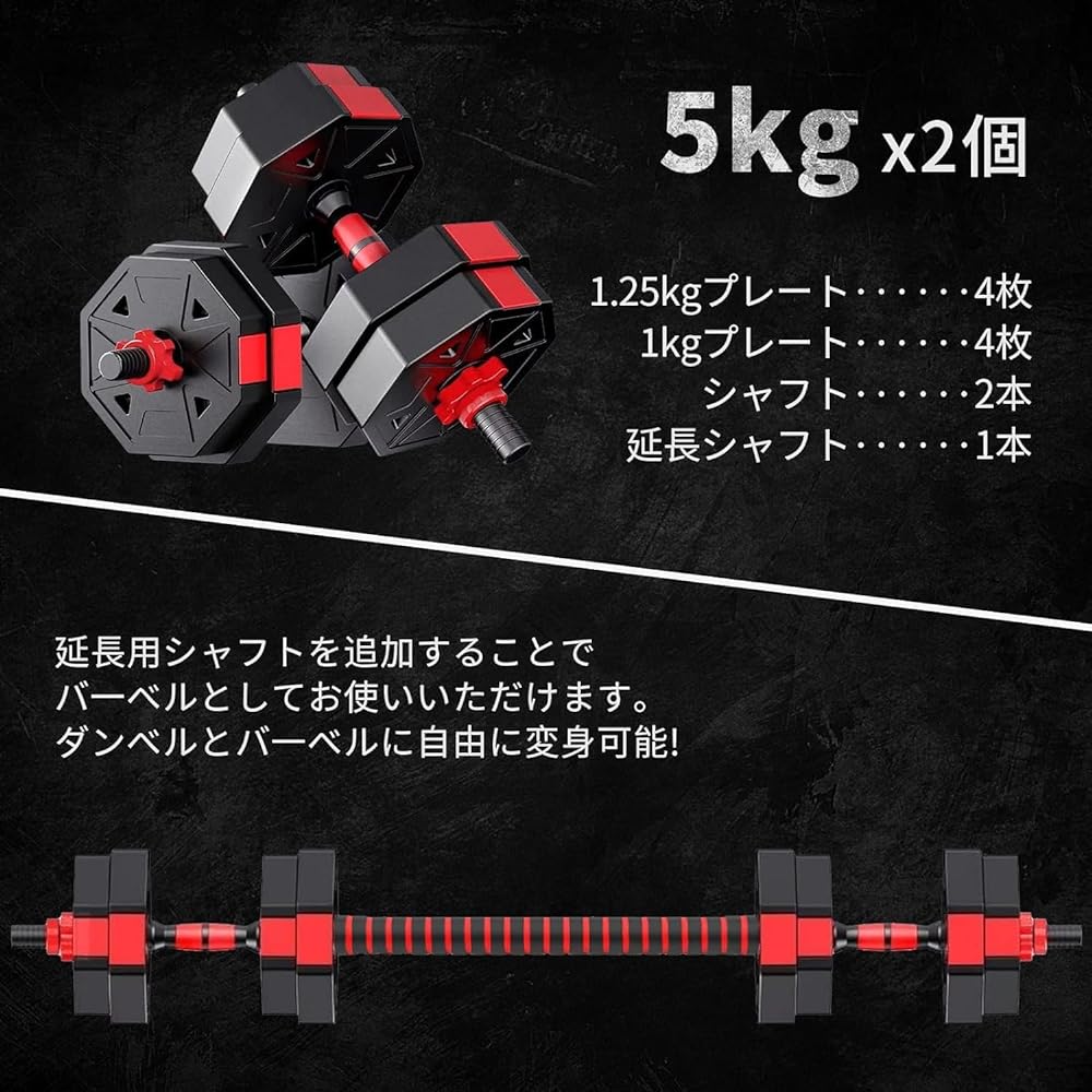 Dumbbell variable type [3in1] 10kg 20kg 30kg 40kg Set of 2 Dumbbells that can also be used as barbells Odorless material Silent HDBJCP