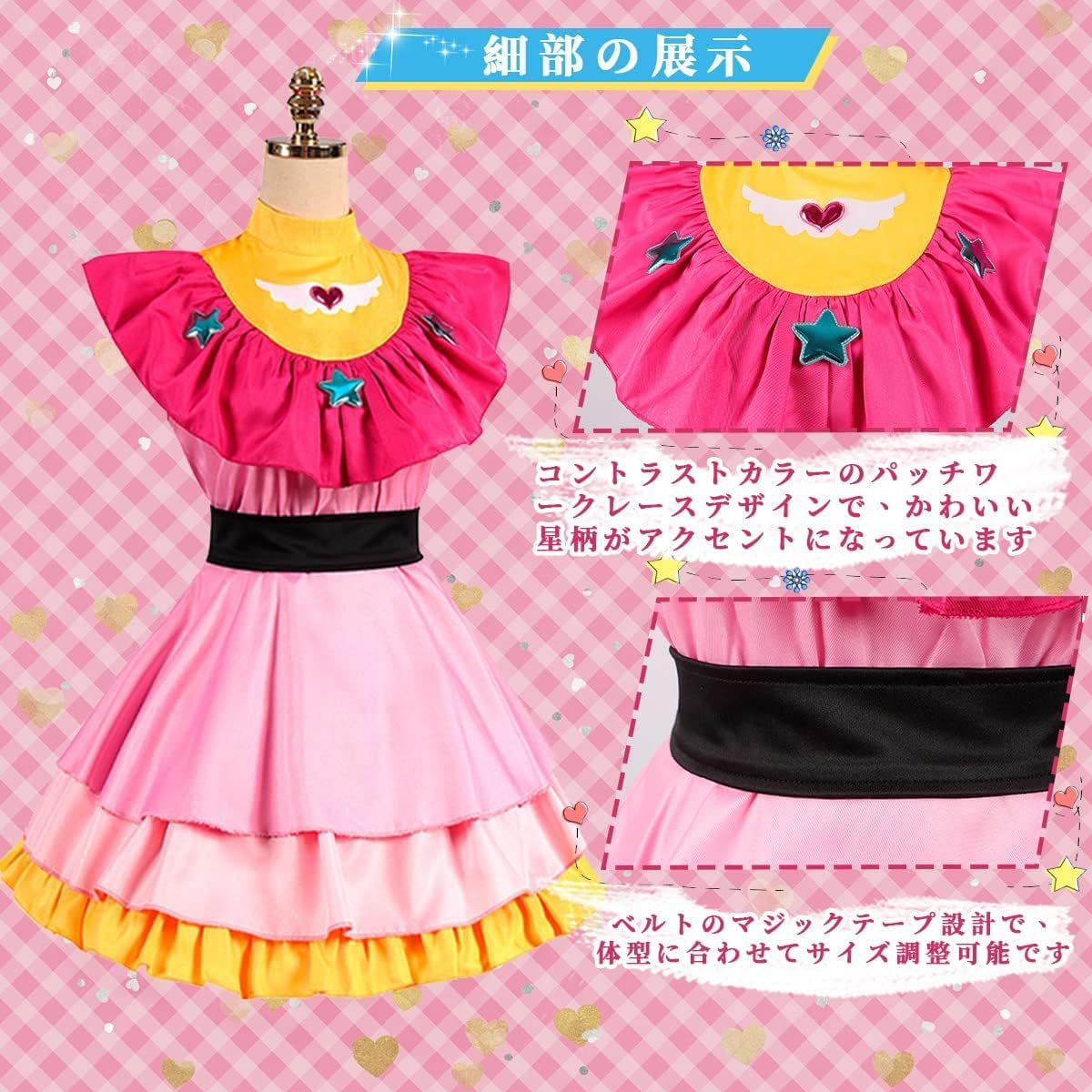[Agture] Ai Hoshino Cosplay, Children's Cosplay, Kids, Ai Hoshino Costume, Christmas Surprise, Birthday Gift, Party, Event, Halloween, Cosplay, Children, Girls, Sizes 110-150