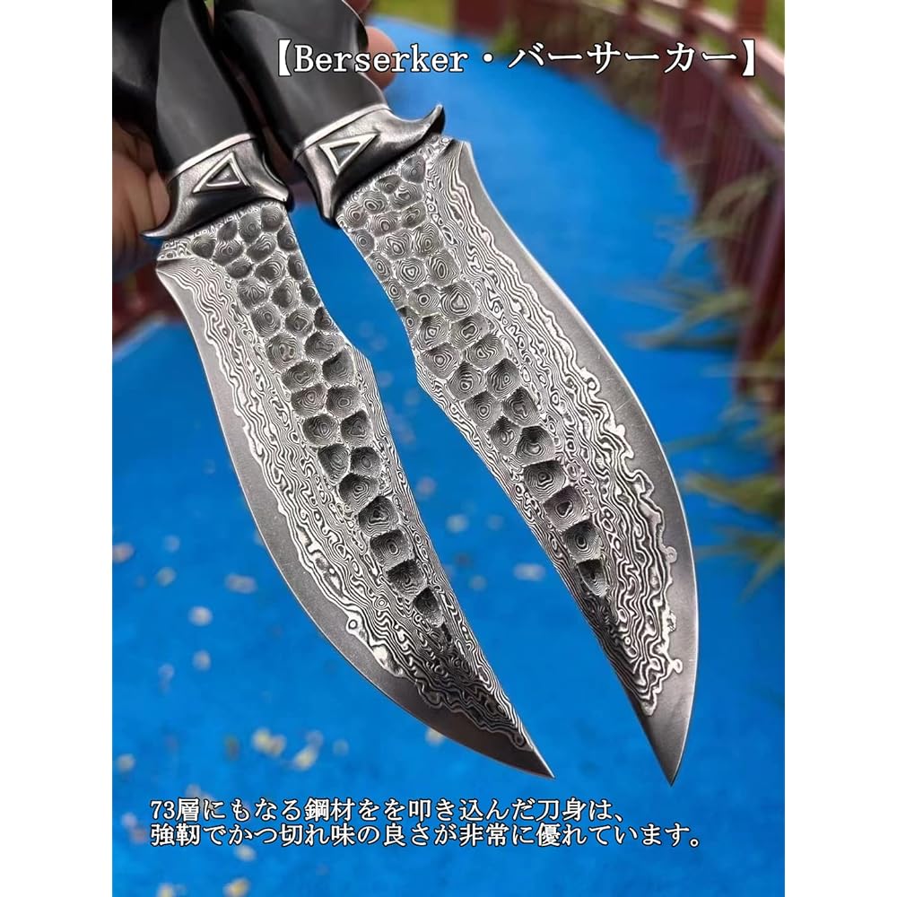 Dcenrun Super Premium Sheath Knife 73 Layer Damascus Knife [Berserker] V Gold No. 10 Damascus Black Sword Camp Ebony + Copper Kumao Gold
