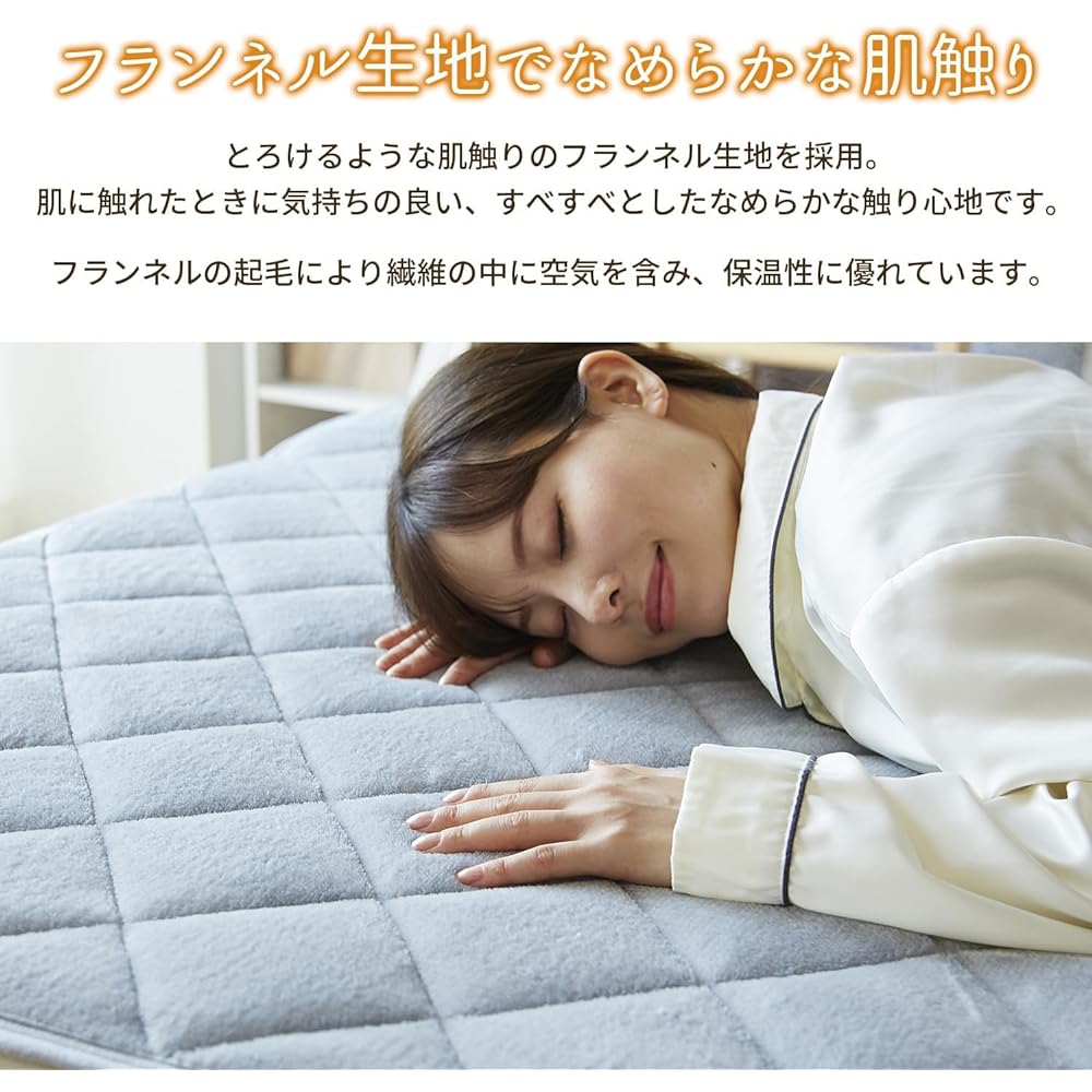 Showa Nishikawa Bed Pad Queen Winter/Spring Warm Flannel Smooth Touch [Excellent Touch Warm Bed Pad] (Pink)