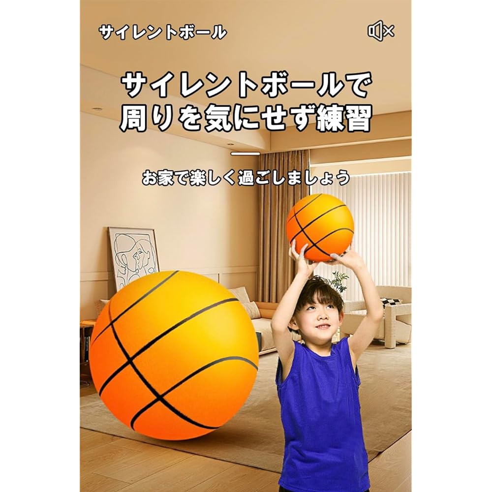 Reliable Domestic Shipping Silent Basketball Silent Ball Soft and Lightweight Indoors Home Quiet for Practice Noise Prevention