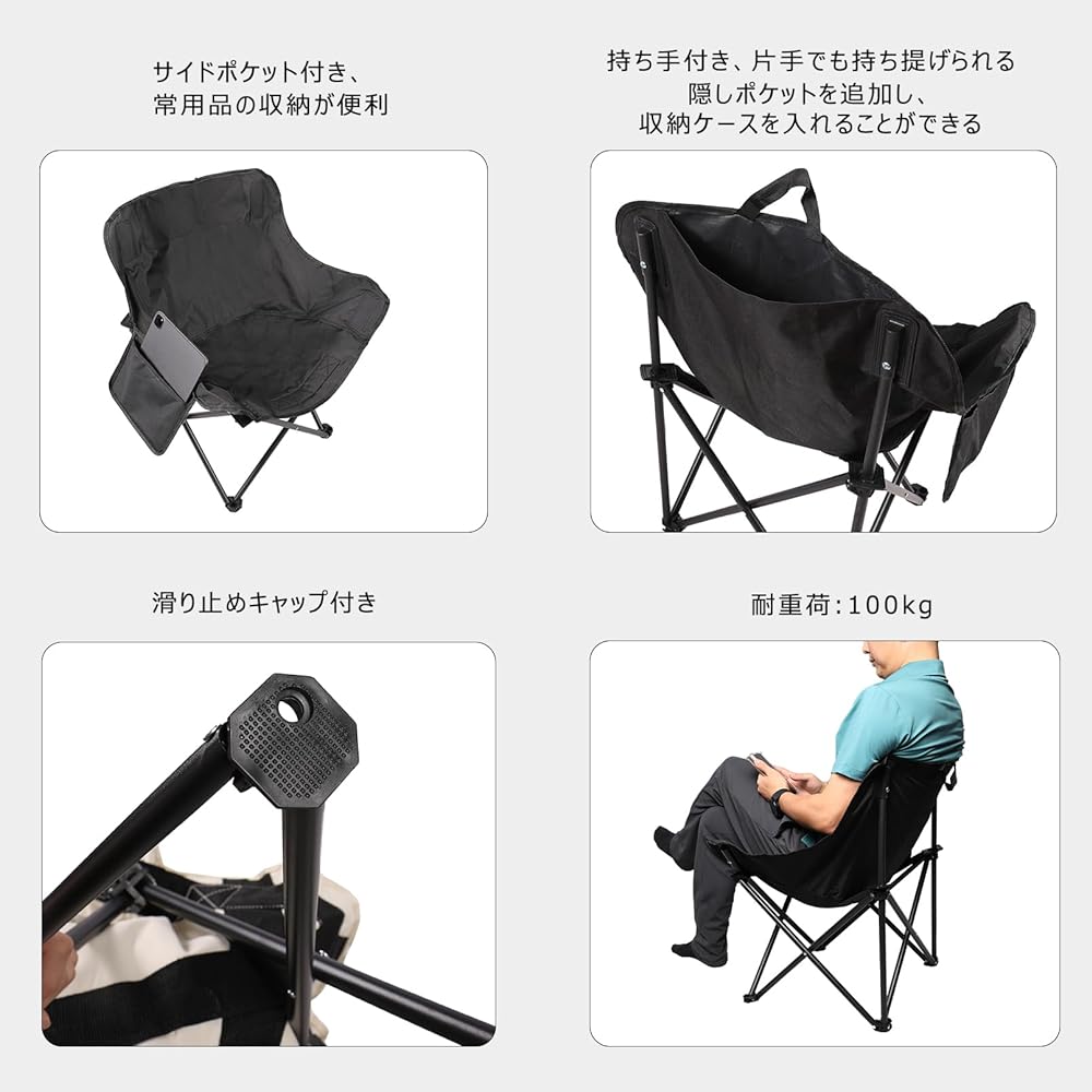YOGOTO Outdoor Chair, Camping Chair, Foldable, Compact, Lightweight, Hiking, Fishing, Climbing, Storage Bag Included, Load Capacity 100kg (Black (M))