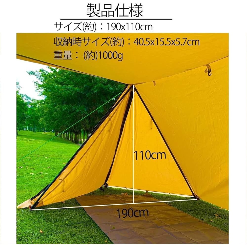 Tent Bifurcated Pole Futamata 2 Pieces Living Space 190x110cm Bifurcated Pole Storage Bag Included