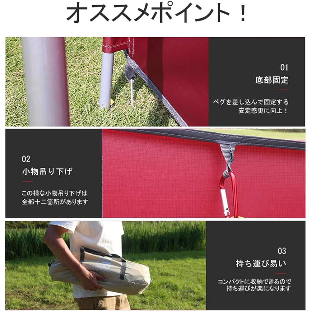 [HIKEMAN] Camping Windscreen, Horizontal Curtain, Windbreak, Windproof, Blindfold, Private Space, Lightweight, Large, Freestanding, Waterproof, 3 Sides, Split Pole, Compact, Storage Case Included, Outdoor