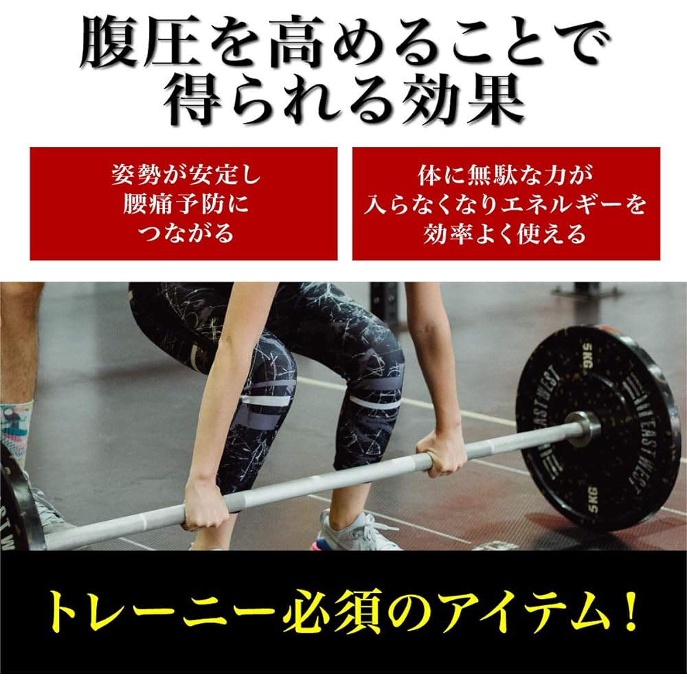 AllToze Training Belt Women's Muscle Training Gym Belt Men's Lifting Belt Weight Training