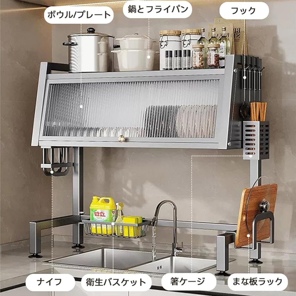 Over the Sink Dish Drying Rack, Width 33.5 inches (85 cm), Dish Drainer, Kitchen Storage Shelf, Dust Cover, Large Capacity, Anti-Slip, Space Saving, Stainless Steel, S-Shaped Hook, Chopsticks Cage,