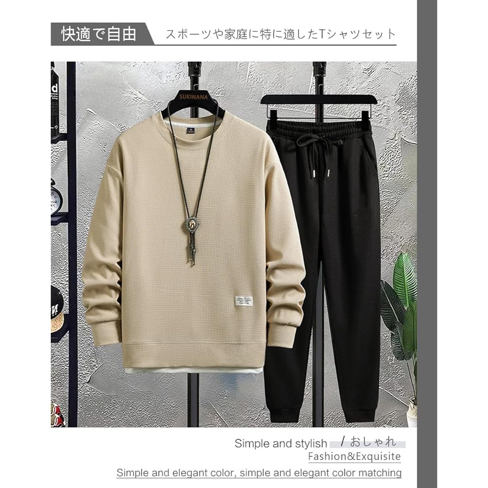 [SUKINANA] Men's T-shirt, Top and Bottom Set, Layered Style, Long Sleeve, Breathable, Quick Drying, Sportswear, Comfortable, Plain, Stylish, Casual, Loungewear, Jersey Top and Bottom Set, Autumn, Winter, Spring