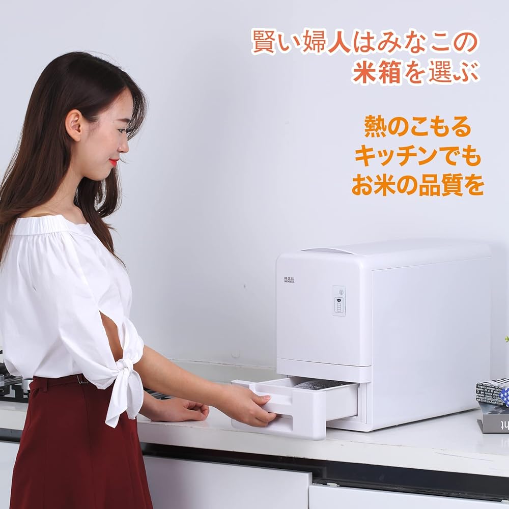 KOEDA Cold Rice Jar, Large Capacity, Rice Stocker, Rice Jar, 11KG, for Refrigerator, Electronic Smart Constant Temperature, Storing Rice Refrigerated, Sealed Rice Jar, Rechargeable, Ultra-Long Flight, Moisture Prevention, Oxidation Prevention, Easy Opera
