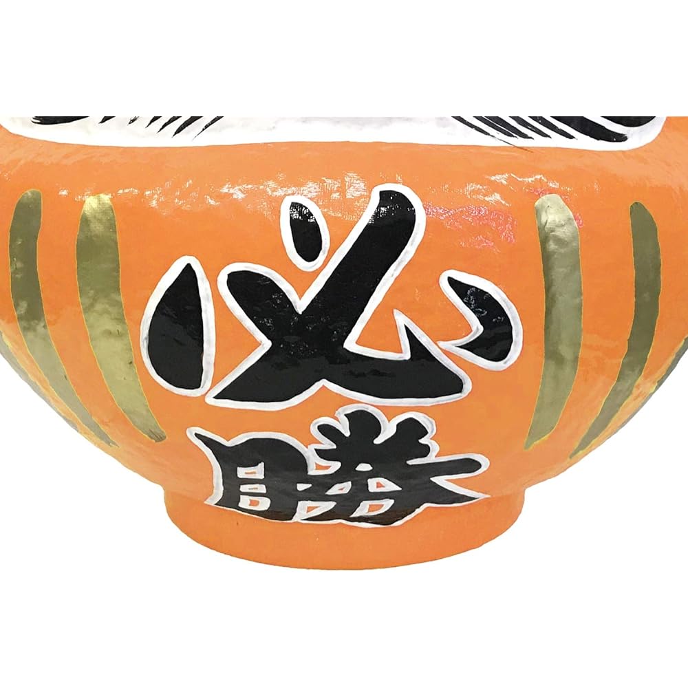 Takasaki Daruma Figurine Orange No. 10 28x26x30cm [Cooperation Match/Prayer Winning] HSDM-10-OR-20