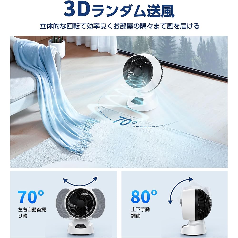 YONA Circulator for Power Saving, Silent, Up/Down, Left/Right, Oscillating, 30 Tatami Mats, DC Motor, Powerful Blowing, 3 Levels of Air Flow Adjustment, Remote Control, Timer Function, Automatic