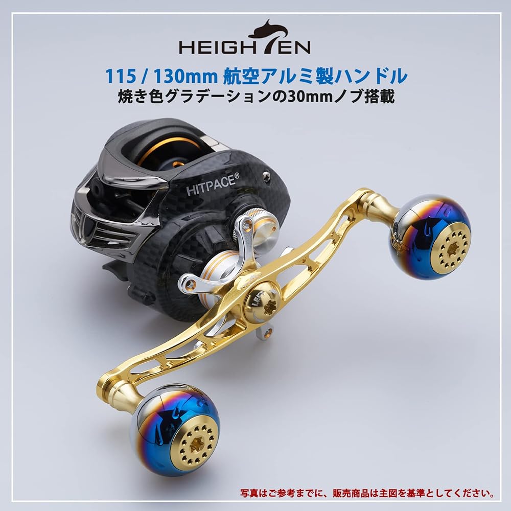HEIGHTEN 130/115mm Reel Handle Shimano Daiwa Abu Garcia General Bait Reel Aurora Series