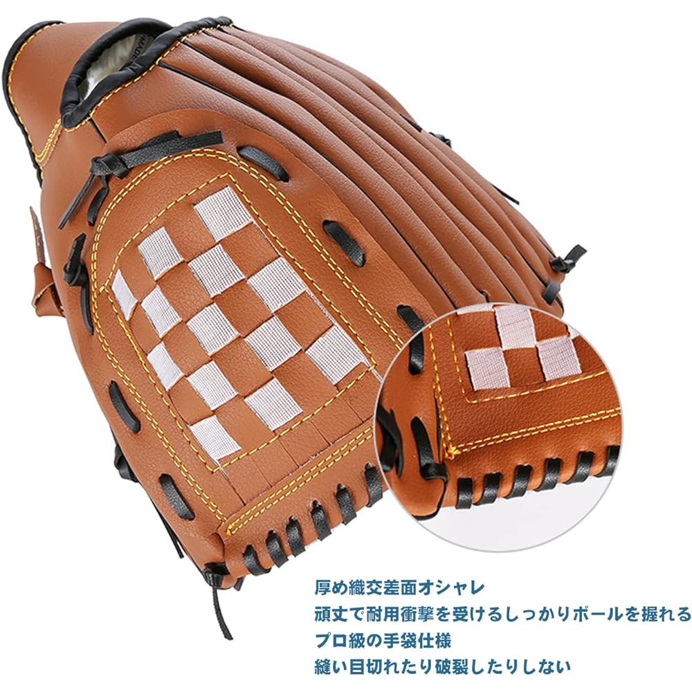 Tumosando Baseball Gloves Softball Catch Ball Parent-Child Set 10.5+11.5 Inch Brown Family Sports Baseball Parent-Child Glove Set Built-in Shock Absorption Pad Baseball Baseball Practice Ball Set for Beginners