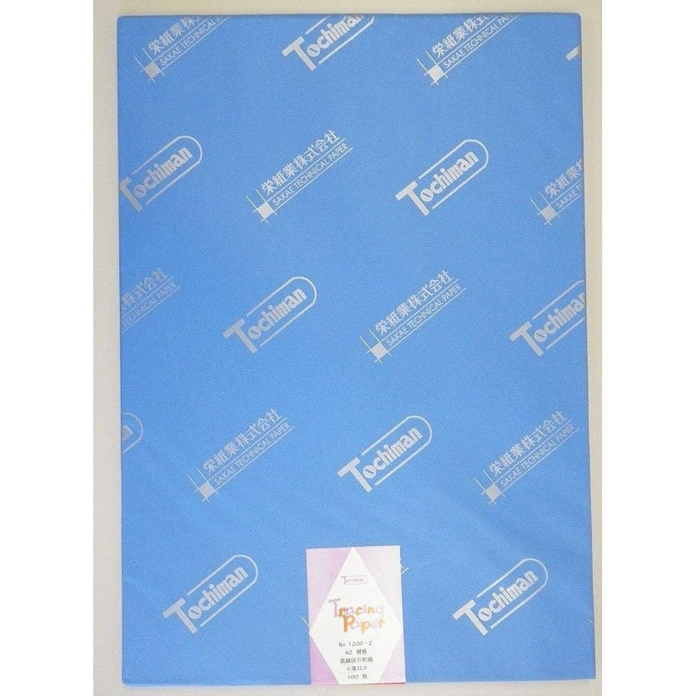 SAKAE Technical Paper for Design and Drafting Illustration Japanese Paper Thick A2 100 Sheets 1200-2-A2- Standard