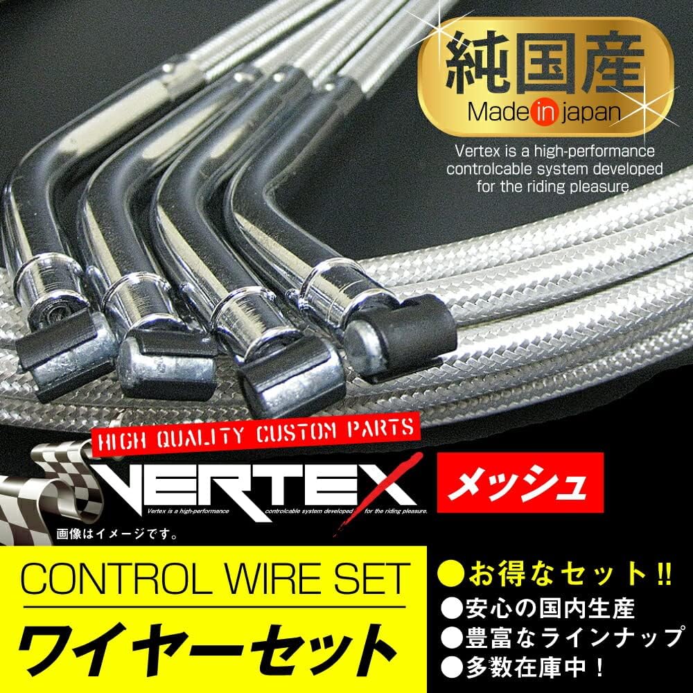 XJR400 (-97) (with CH) Wire set 20cm long mesh accelerator wire clutch wire choke wire