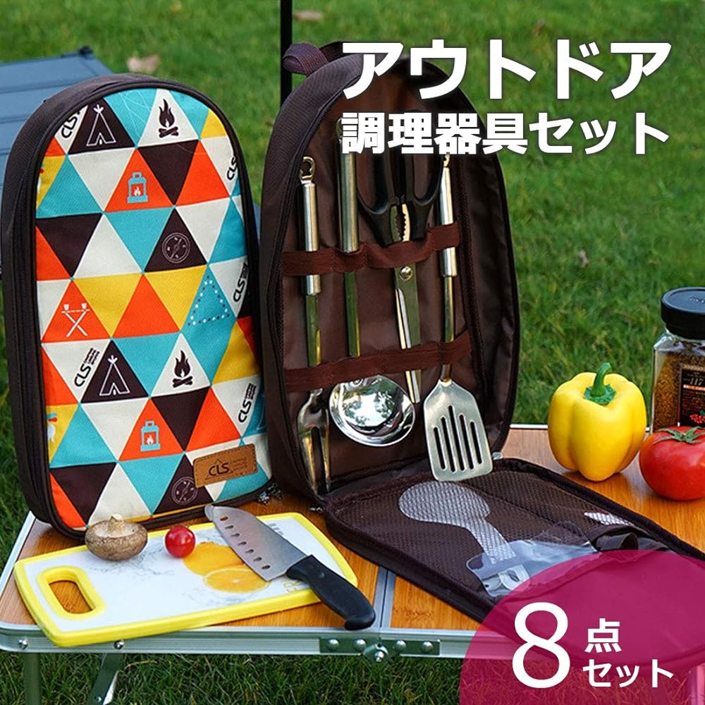 Cooking Equipment Outdoor Cooker 8 Piece Set Camping Equipment Kitchen Tool Storage Knife Storage Cooking Utensil Storage Cooking Tool Bag Outdoor BBQ Disaster Prevention LOD-03 (Color02)