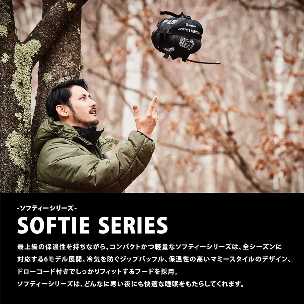 Snugpak Sleeping Bag, Softy 12, Osprey Light Zip, Various Colors, For Autumn, For Winter, Military Spec, Made in England, Washable [Comfortable Operating Temperature -10 degrees] (Japanese Genuine Product)
